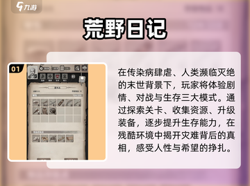 🔥2025最像饥荒的2D神作！🎮截图2