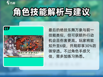 物华弥新白石散乐🔥超值游戏体验不容错过！🎮截图4