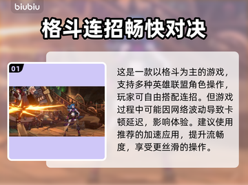 🔥2XKO终极测试时间曝光！🎮截图2