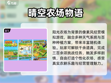 🔥2025必玩单机TOP10汉化版💥截图2