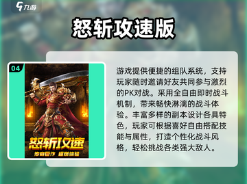 🔥2025必玩单机传奇手游汇总！🎮截图5