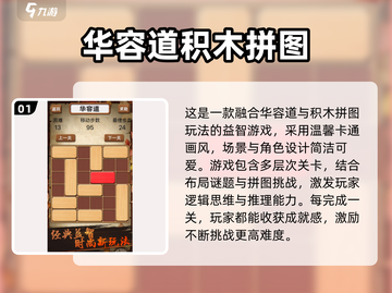 宝宝智力开发小游戏🌟2024最受欢迎排行榜🎉截图2