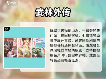 🎮2025超全完美游戏合集！🔥必玩神作都在这！截图2
