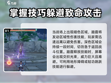 仙剑世界踏霆🔥超简单玩法揭秘！截图2