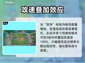 【崩坏】桂冠鼠强度炸裂！💥截图4