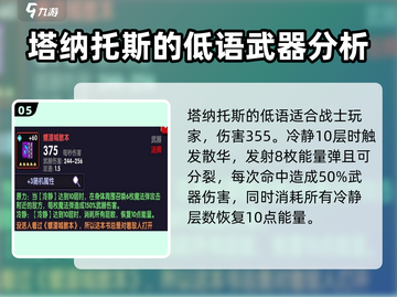我的勇者最强武器🔥排行榜，快来看看你的装备上榜没！截图6