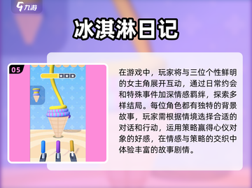 2025最🔥模拟女友游戏下载推荐💕截图6