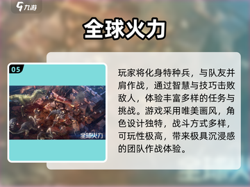 🔥末日生存游戏合集2024💥🎮截图6