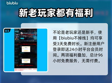 终天教团配置要求💥游戏党必看！👉低配也能玩截图4