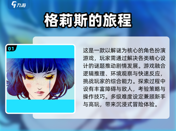 2025🔥烧脑推理游戏TOP榜💥解谜控必玩🧠截图2