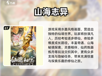 🔥2025最火游戏榜单出炉！🎮必玩合集速看截图8