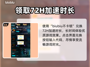 浪人崛起🔥超好玩！游戏玩法全面解析🎉截图5