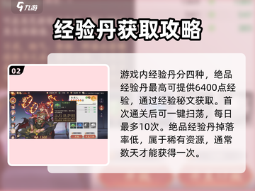 西游笔绘🔥西行修炼玩法大揭秘！💡截图3