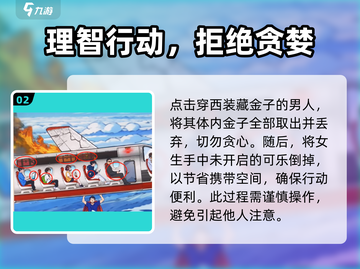爆梗找茬王通关秘籍💥，轻松过关so easy！🎮截图3
