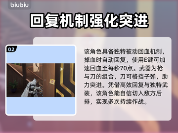 漫威争锋：死侍🔥超强技能介绍来啦！截图3