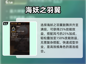 《原神》二重螺旋海妖🔥秒杀boss！截图3