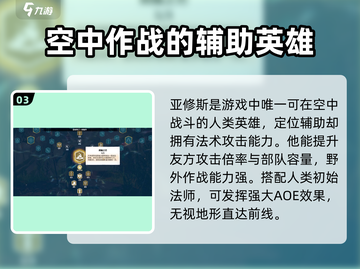 万龙觉醒🔥飞行神器揭秘，游戏党必看！截图4