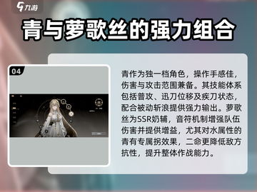 黑色信标配队推荐｜原神✨阵容这样组！截图5