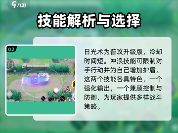 宝可梦大集结梦幻对战🔥超强攻略来袭！🎉截图3