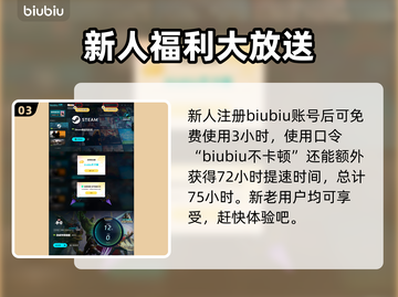 漫威争锋掉帧？💥一招解决流畅玩🎉截图4