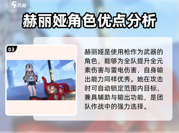 崩坏3第二部主C🔥谁才是最强推荐？🎮截图4
