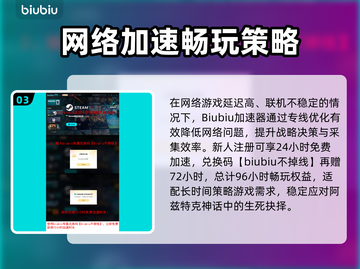 阿兹特克最后的太阳价格曝光💥🔥截图4