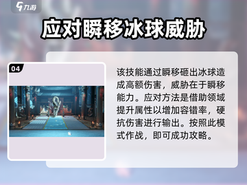 归龙潮玉笛飞声打法攻略💎超简单易懂！截图5