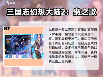 🔥2025高颜值抽卡游戏TOP榜💥免费卡牌手游推荐🎮截图2