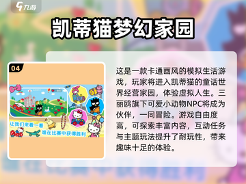 🔥2025最流行单机手游免费下载链接汇总🎉截图5