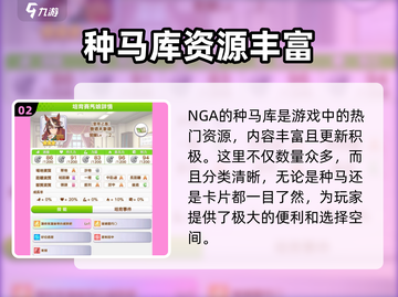 闪耀优俊少女种马库推荐🔥赛马娘必备🔥截图3
