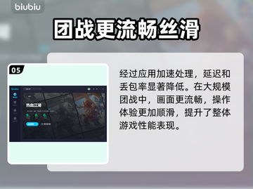 热血江湖🔥闪退解决+加速器推荐🚀截图6