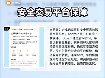NBA2k25账号大全🔥购买平台推荐🎉截图2