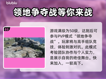 王权与自由：奥利斯的嘱托通关秘籍🔥🎮截图4