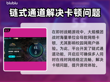 盛世繁荣皇冠之重卡顿？这款加速器🔥让你畅玩不闪退！截图4