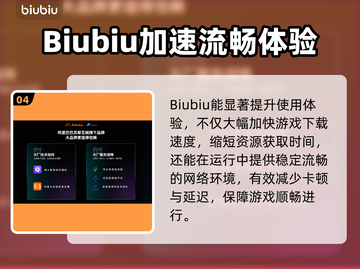 🔥《天国拯救2下载龟速？》🚀截图5