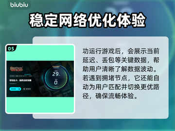 背包乱斗🔥黑屏闪退？延迟卡顿？解决方法来了！截图6