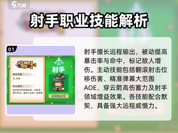 元气骑士前传🔥最强技能组合，轻松秒杀boss！截图2