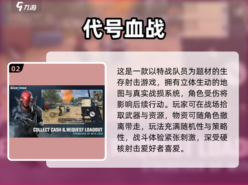 🔥男生必玩！免费射击游戏推荐2025💥🎮截图3