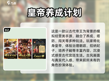🔥2025最火养成游戏TOP10榜单🎮免费单机也能玩到爆！截图3
