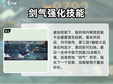 航海王壮志雄心🔥鹰眼打法技能全解析！截图2