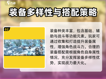 火环手游🔥必玩攻略，揭秘超全玩法技巧！截图3