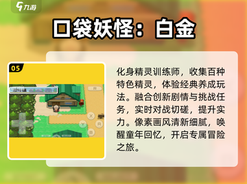 🔥2025最火精灵族游戏大揭秘✨截图6