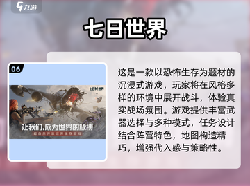 🔥2025最火射击手游推荐！💥🎮截图8
