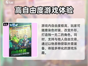 幻灵荣耀公测时间🔥抢先爆料！🎉截图4