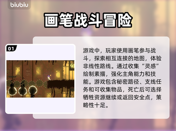 Constance游戏黑屏闪退？👇延迟丢包加速器推荐来啦！🔥截图2