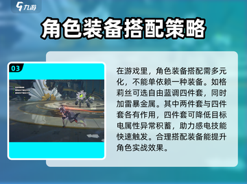 绝区零🔥自由蓝调获取攻略💎轻松到手！截图4