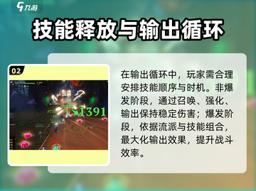 塔瑞斯世界🔥祭祀竟是术士？输出手法大揭秘！截图3