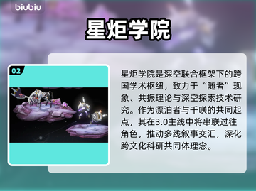 🎮《鸣潮3.0》拉海洛震撼上线！截图3