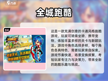 🔥2025超人气跑酷丧尸游戏推荐🧟‍♂📌截图5