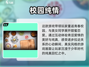🔥18+游戏推荐│成年人的专属乐趣🎮截图5